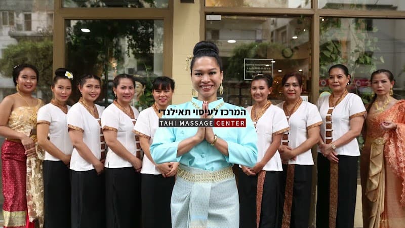 Thai Massage Center IL 6334110 photo