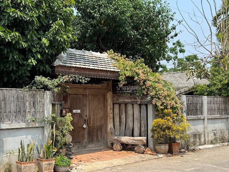 Thai Massage Kru Kee & Kru Phueng Kamphaeng Saen photo