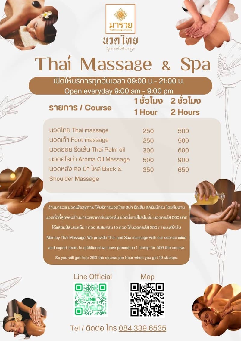 Thai Massage Marwai Maruay Bangkok photo