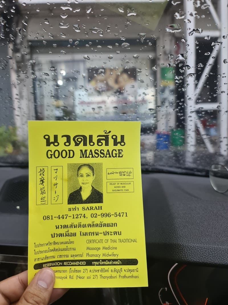 Thai Massage Rangsit Market Bangkok photo