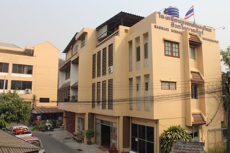 Thai Massage School Shivagakomarpaj (Old Medicine Clinic) Chiang Mai photo