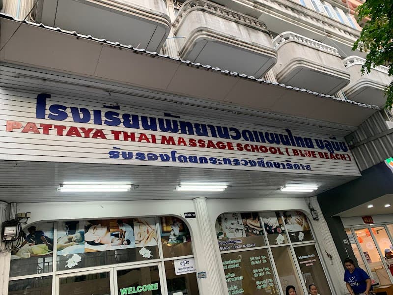 Thai Oriental Massage & Training Center Chonburi photo