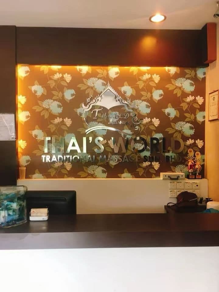 Thai's World Traditional Massage Kulai photo
