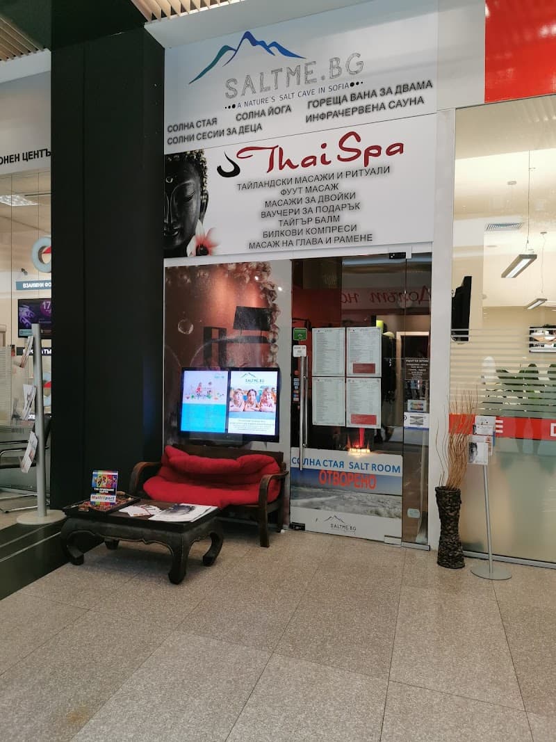 Thai Spa Bulgaria Mall g.k. Iztok photo