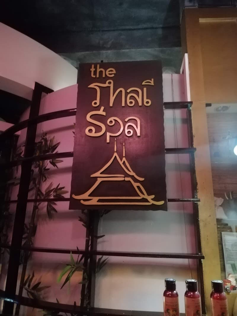 Thai Spa II Zamboanga City photo