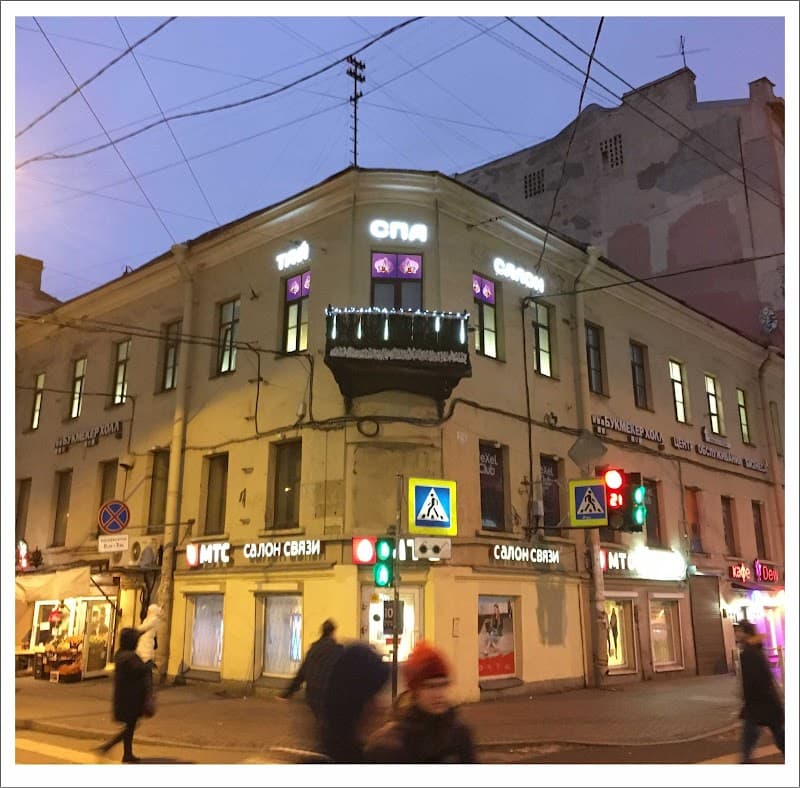 THAI SPA on Vasilievsky Saint Petersburg photo