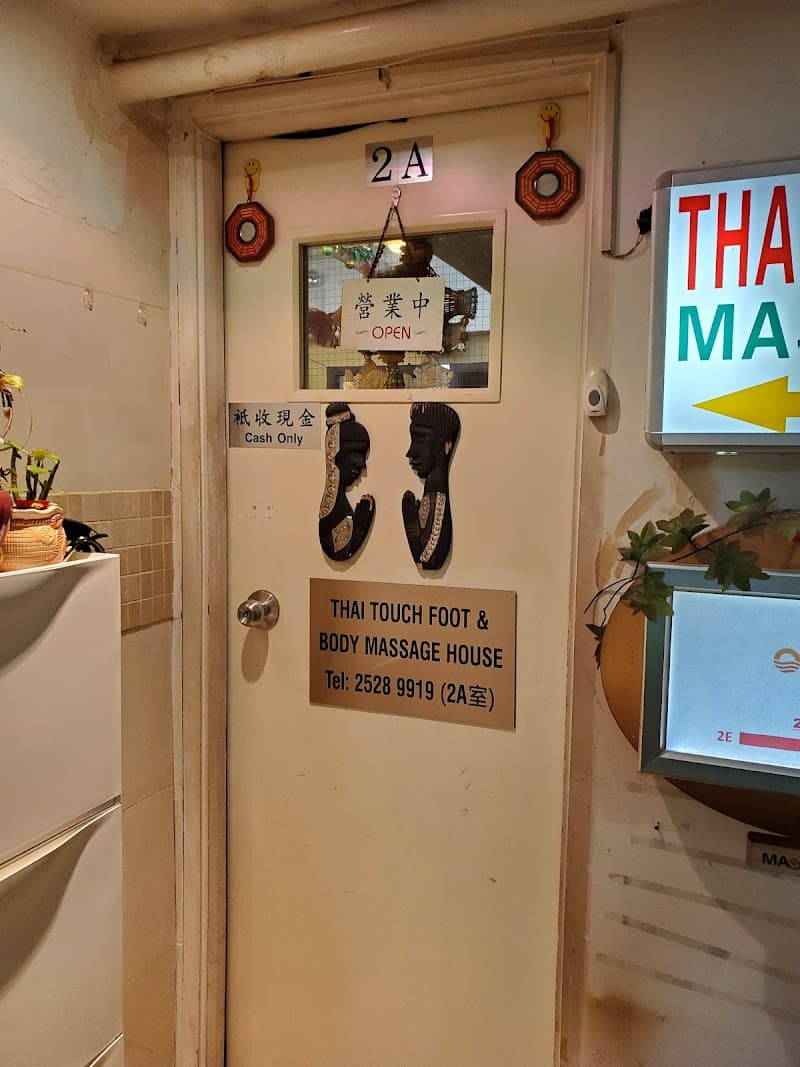 THAI TOUCH Wan Chai Hong Kong photo