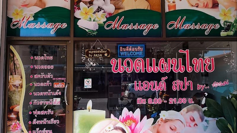 Thai Traditional Massage and Spa By Fasai Nakhon Ratchasima photo