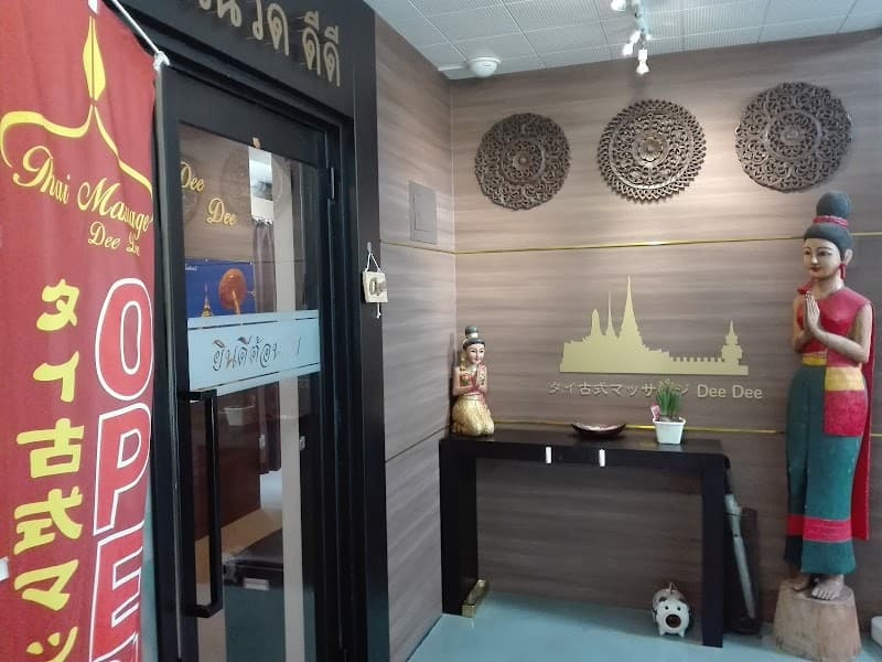 Thai Traditional Massage DD Akashi City photo