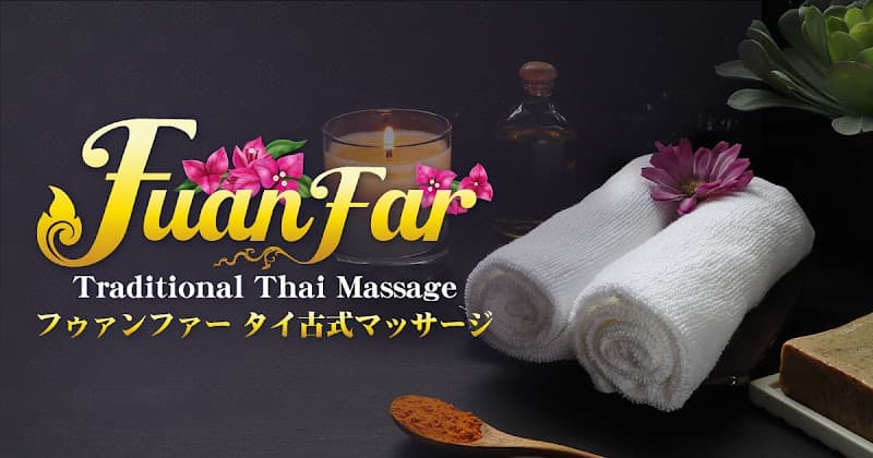 Thai Traditional Massage Faatai Kashiwa City photo