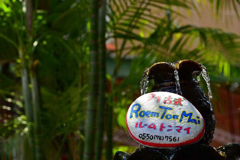 Thai Traditional Massage & Hair Removal Salon Room Tonmai Gotemba photo