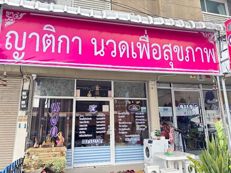 Thai Traditional Massage Health Massage Phayao photo