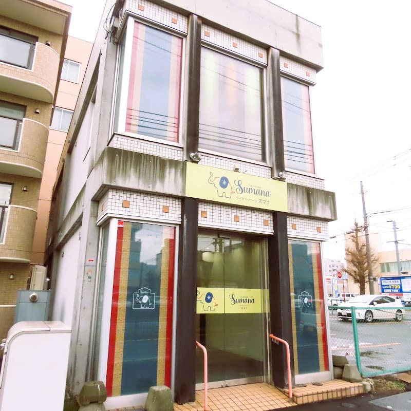 Thai Traditional Massage Karuna Sapporo Chuo Ward photo