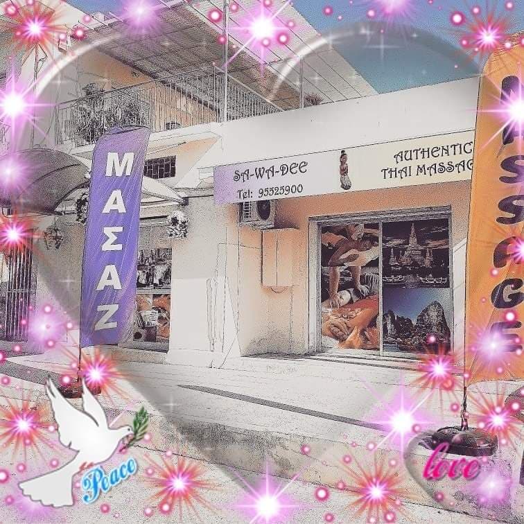 Thai Traditional Massage Limassol photo