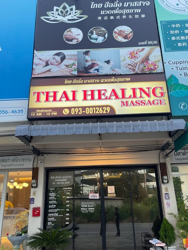 Thai Traditional Massage Meechok Plaza Chiang Mai photo