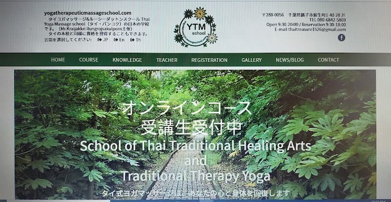 Thai Traditional Massage Moon Ska Choshi City photo
