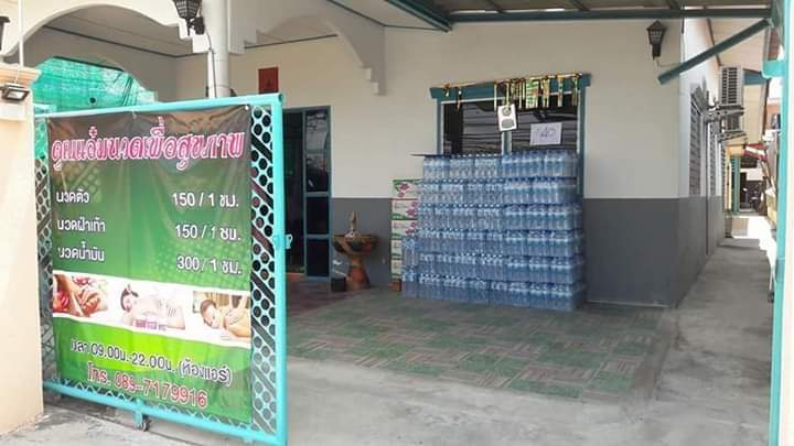 Thai Traditional Massage Outside Location Nakhon Ratchasima photo