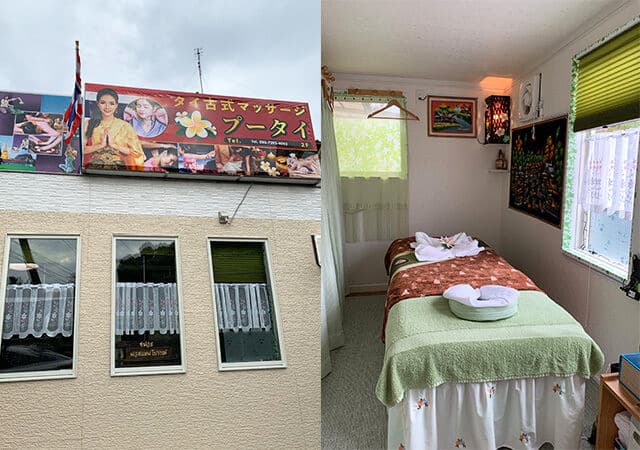 Thai Traditional Massage Pusayam Massage Tochigi Tochigi City photo