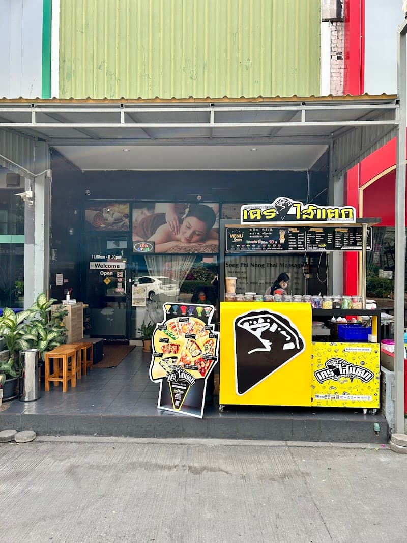 Thai Traditional Massage RCA Bangkok photo