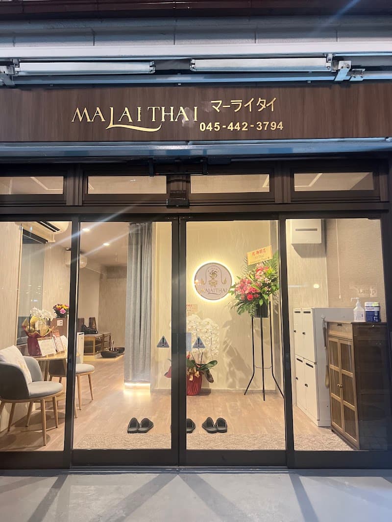 Thai Traditional Massage Toomiya Sendai Aoba Ward photo