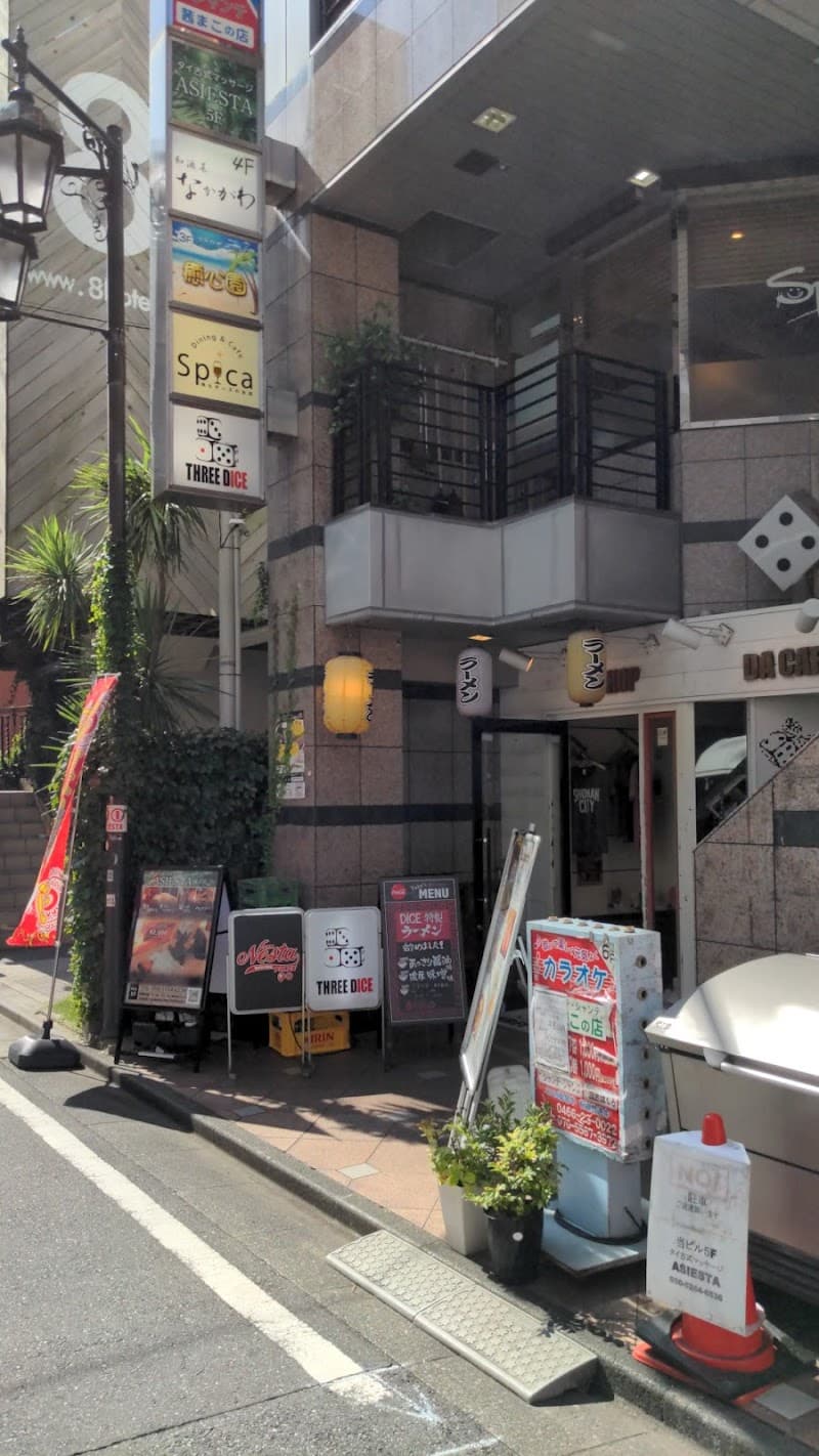 Thai Traditional Massage Yutaya Fujisawa City photo