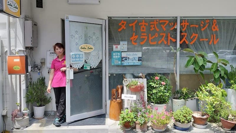 Thai Traditional Therapy Asian Beauty Chisera Matsuyama City photo