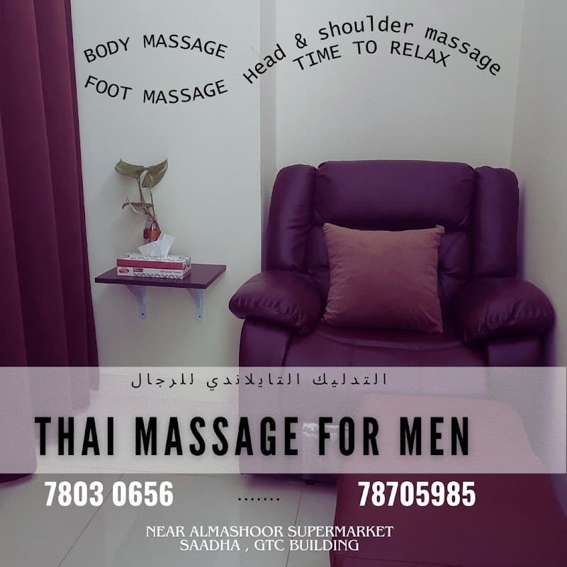 Thai Traditional Therapy-Health Club in Saadha Salalah photo