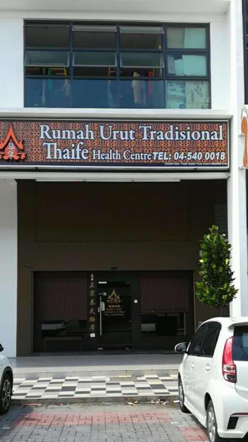 Thaife Health Centre Bukit Mertajam photo