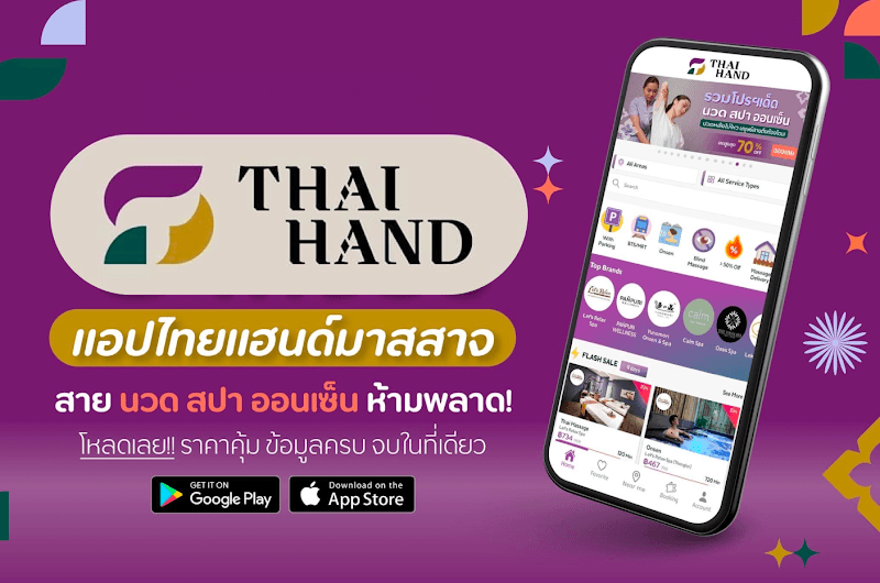 Thaihand Business Bangkok photo