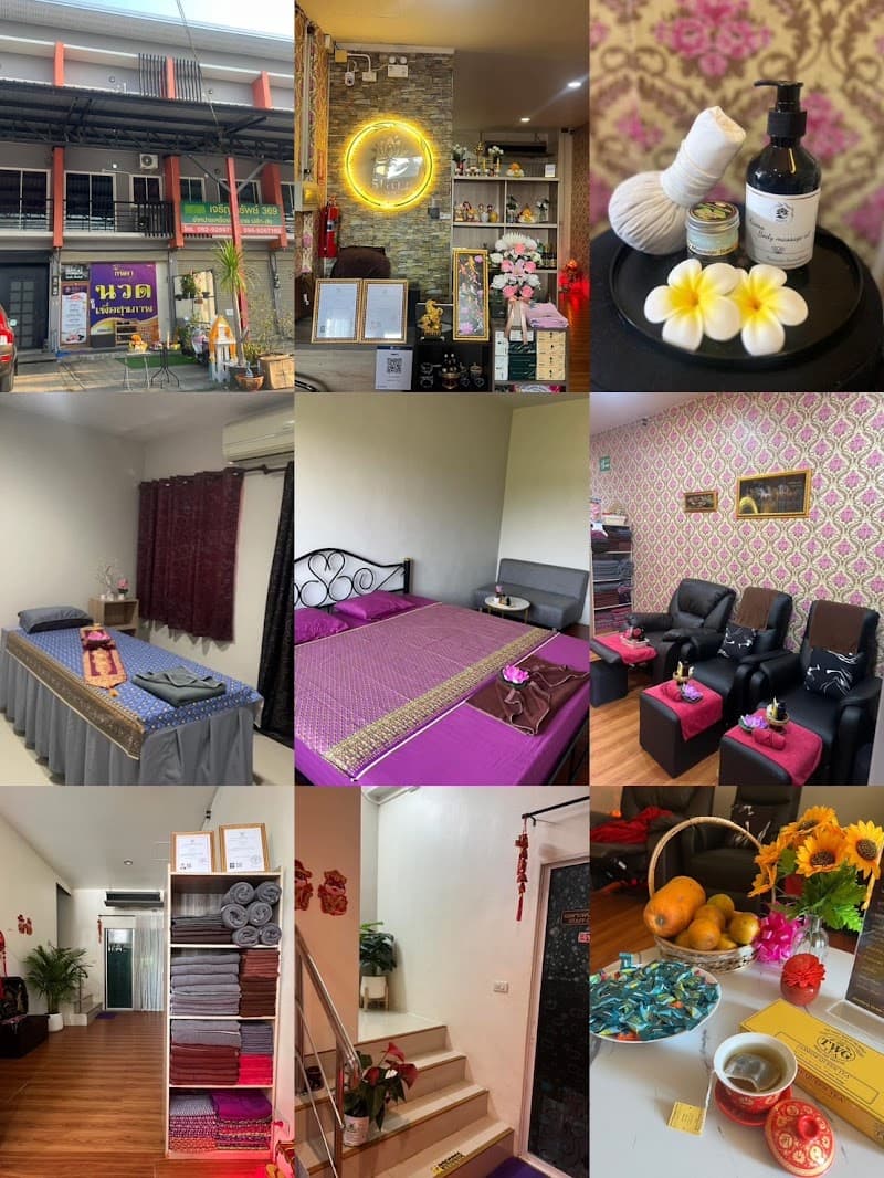 Thanida Health Massage Chiang Yuen photo
