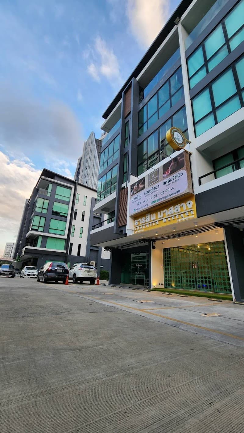 Thansin Massage Samyan Branch Bangkok photo
