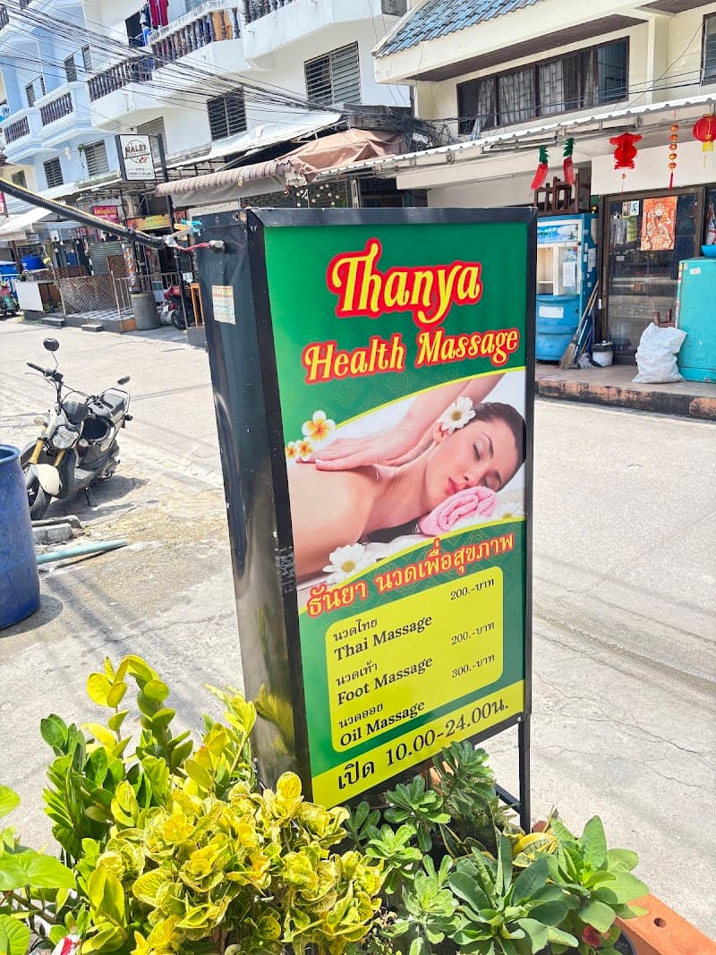 Thanya Thai Traditional Massage Dreamland Village Nakhon Sawan photo