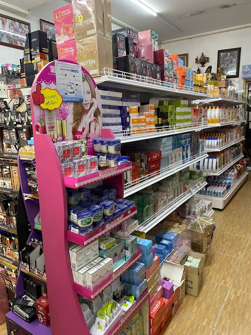 Thanyawarat Herbal Shop Saraburi photo