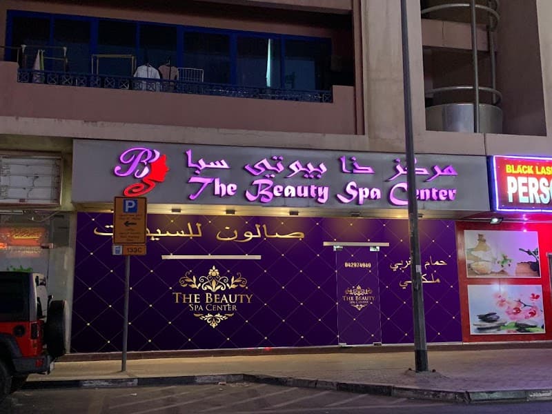 The Beauty Spa Center Dubai photo