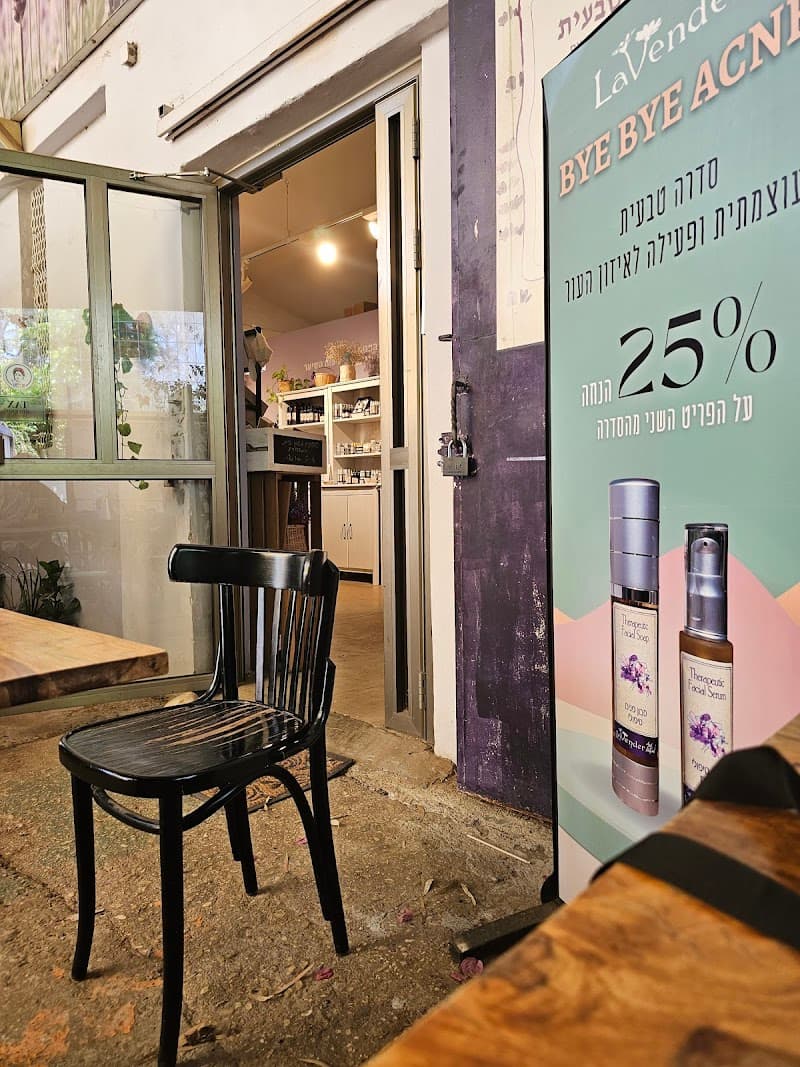 The Beauty That Came Gan HaShomron photo