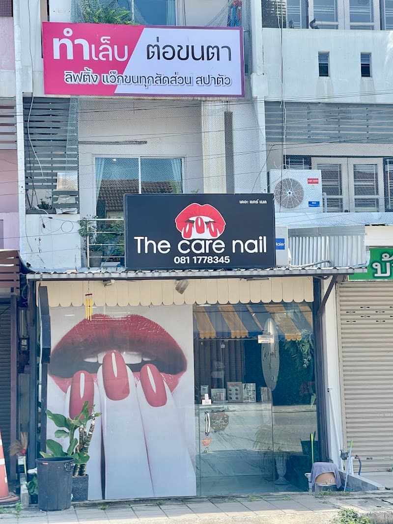 The Body Care Nakhon Sawan photo