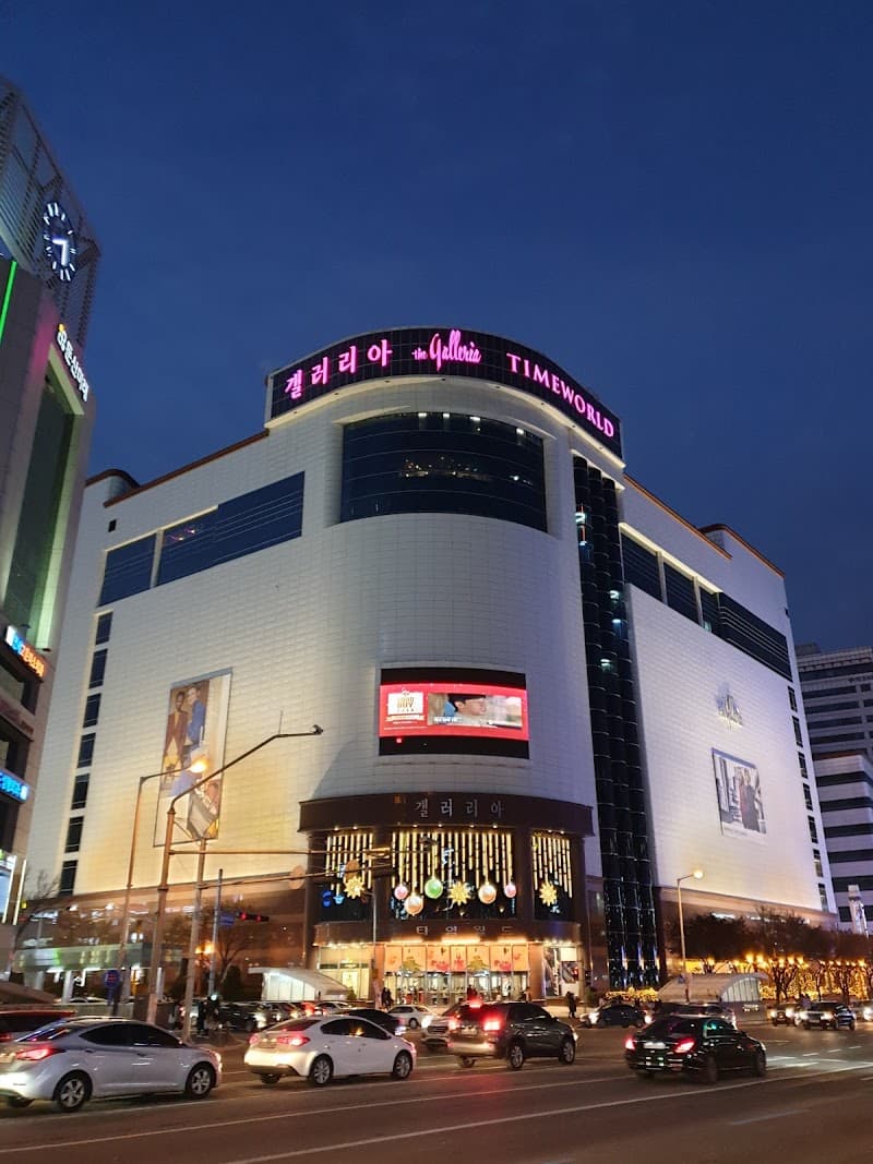 The Body Shop Galleria Time World Branch Daejeon photo