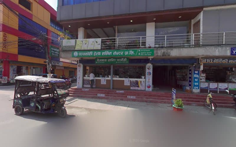 The Byayamshala Wellness and Spa Itahari photo