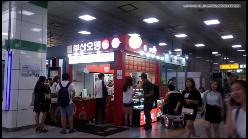 The Foot Shop Suwon Station Branch Suwon City photo