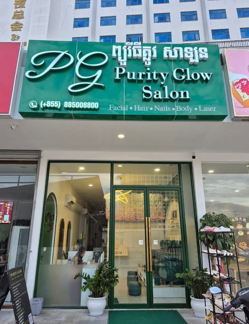 The Glowy Beauty Spa Sihanoukville photo
