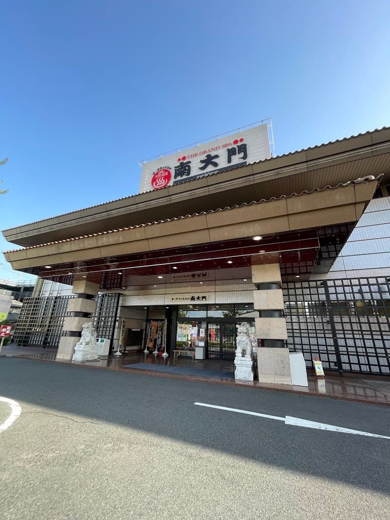 The Grand Spa Namdaemun Utsunomiya City photo