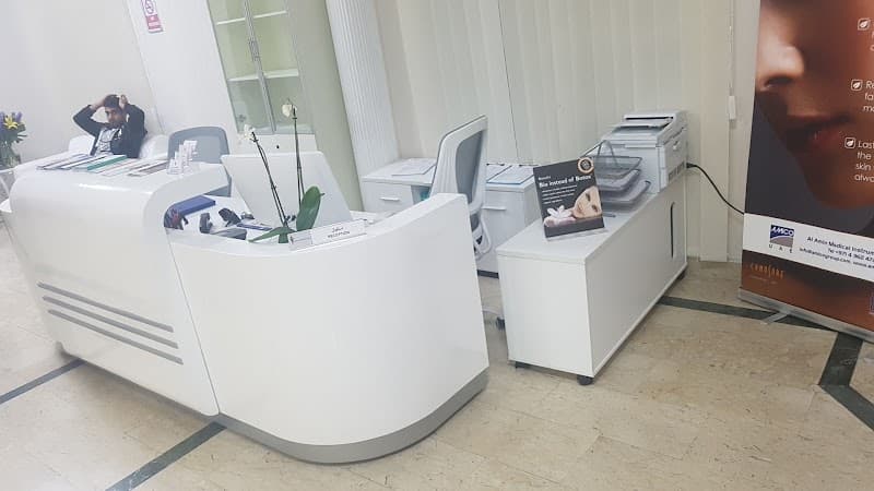 The Heartland Personal Care Dubai photo