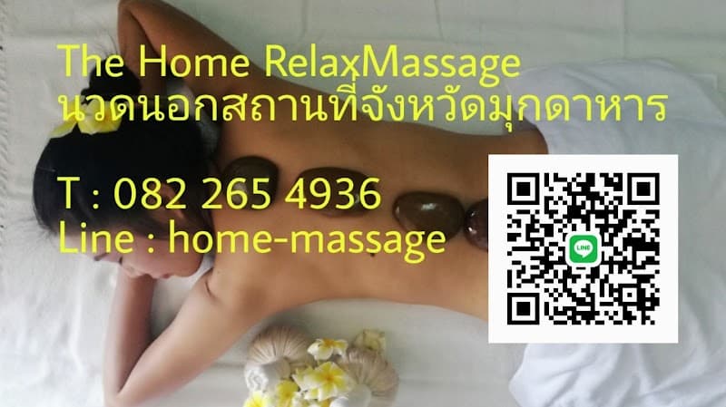 The Home Relax Massage Mukdahan photo