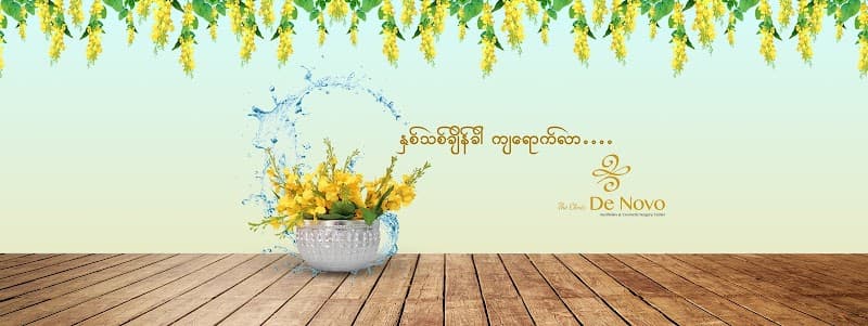 The Innovation Aesthetic & Wellness Center NO.G9 photo