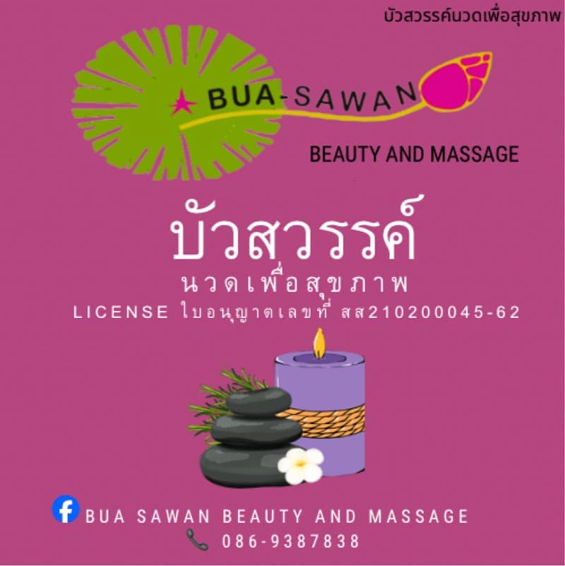 The Living Home Spa by Kobua Rayong photo