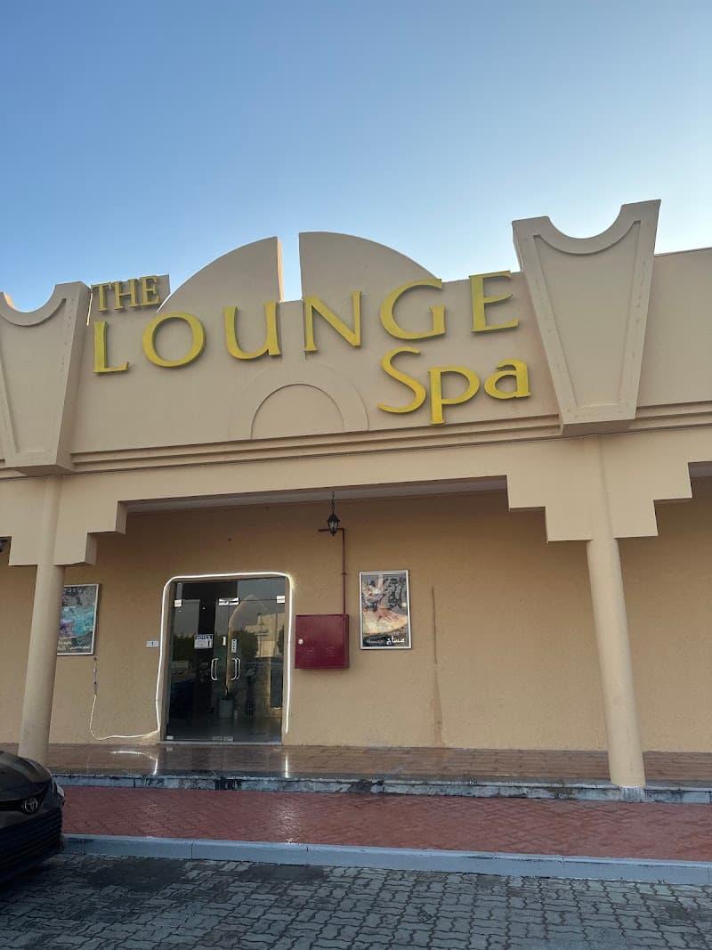 The lounge Spa Ras Al Khaimah photo