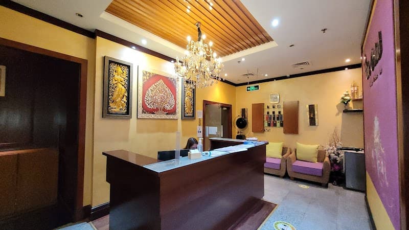 The Orchid Palace Wellness Spa Abu Dhabi photo