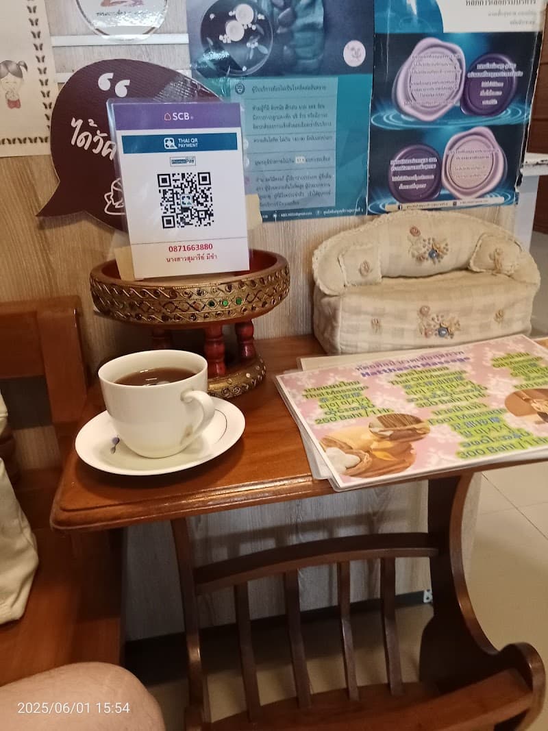 The Premium Massage for Health Mae Sot photo