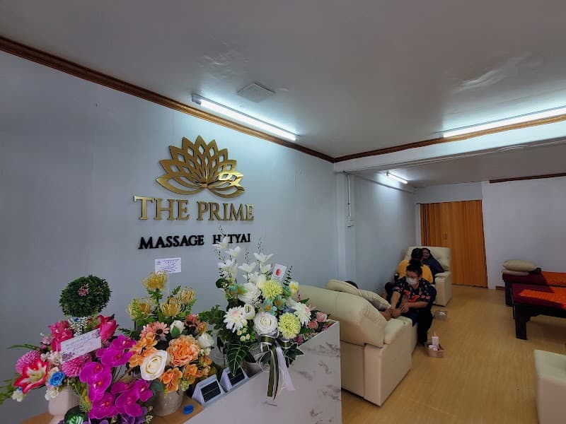 The Prime Health Massage Hat Yai photo