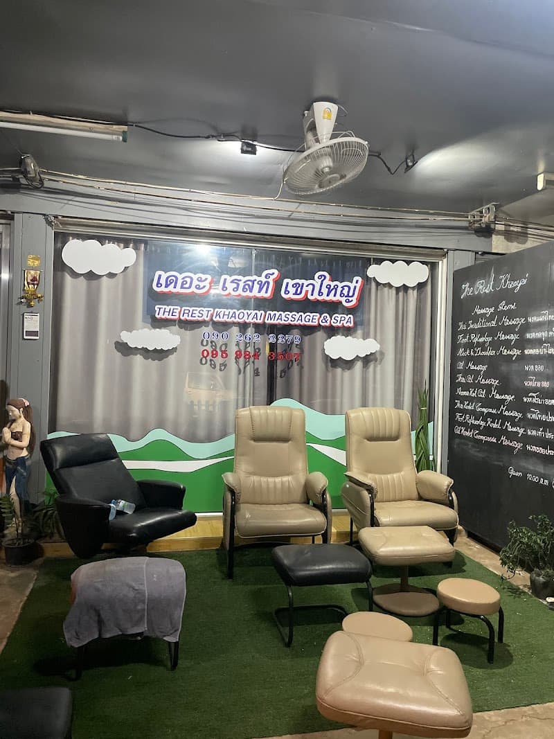 The Rest Massage & Spa Nakhon Ratchasima photo